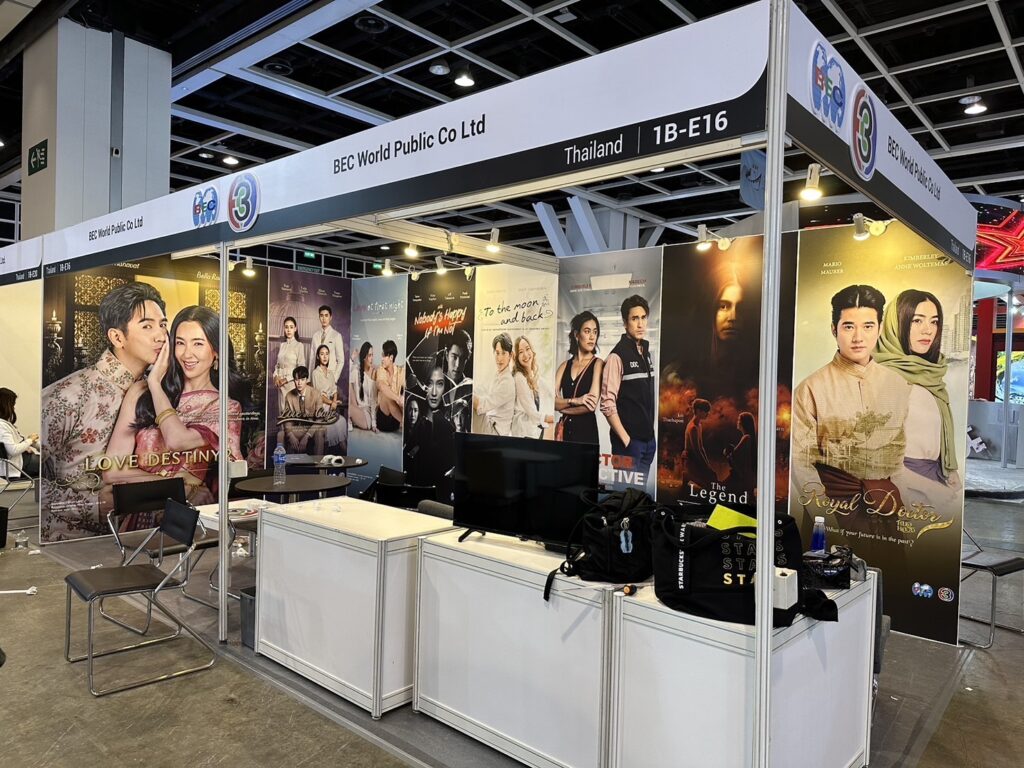 The BEC booth set up