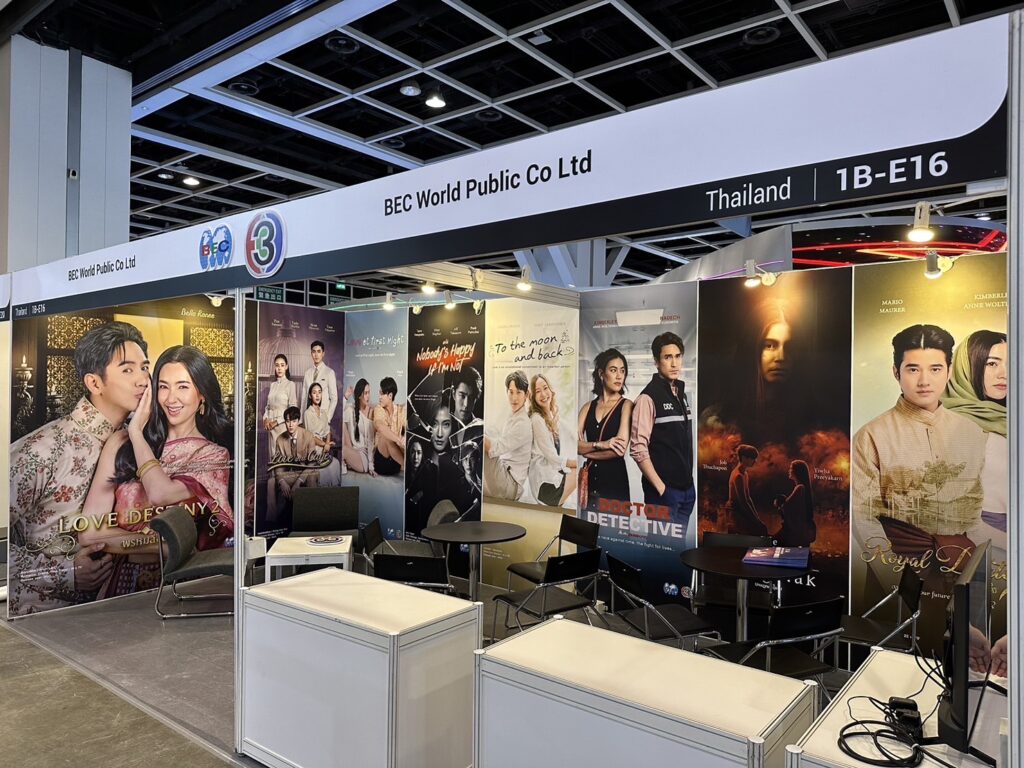 The BEC booth set up