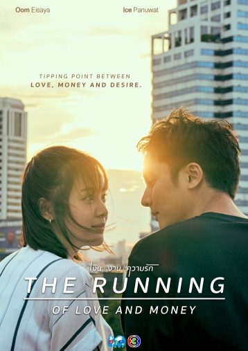 The Running of Love and Money-V9